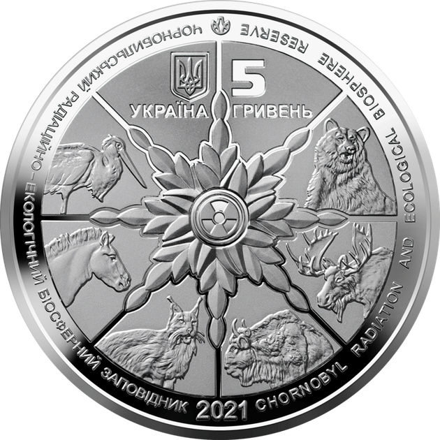 Монета НБУ "Кінь Пржевальського" - изображение 2