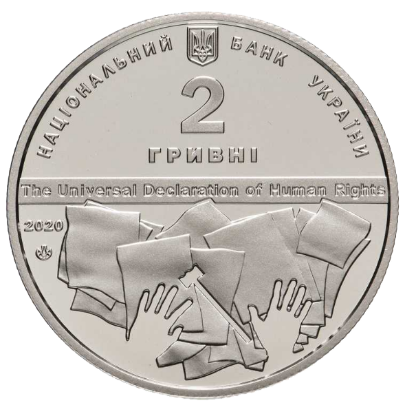 Монета НБУ "Володимир Корецький" - Фото 2 Монета НБУ "Володимир Корецький" - изображение 2
