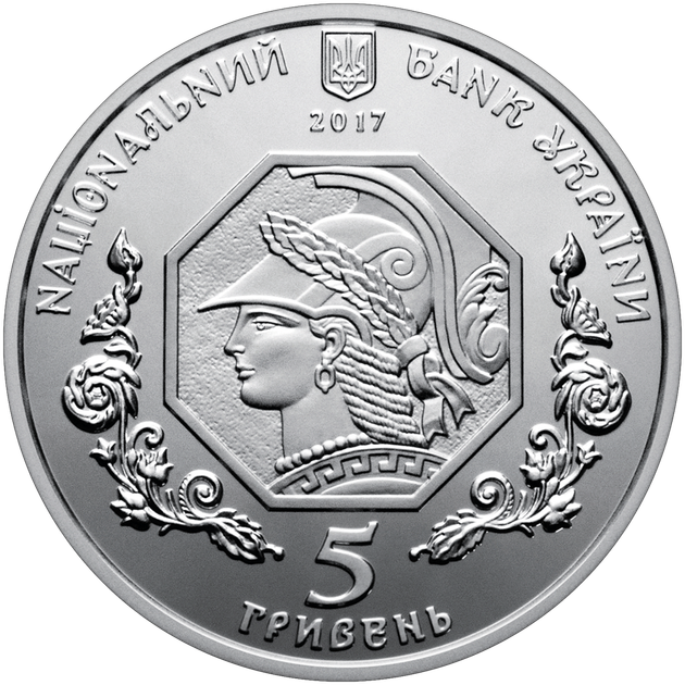 Срібна монета НБУ "100 років Національній академії образотворчого мистецтва і архітектури" - изображение 3