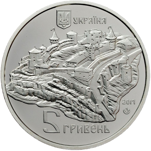 Монета НБУ "Старий замок у м. Кам`янці-Подільському" - Фото 1 Монета НБУ "Старий замок у м. Кам`янці-Подільському" - зображення 1