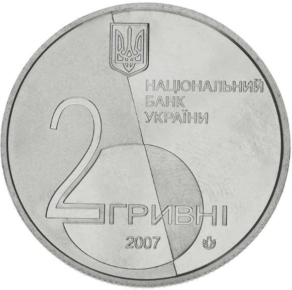 Монета НБУ "Лесь Курбас" - изображение 4