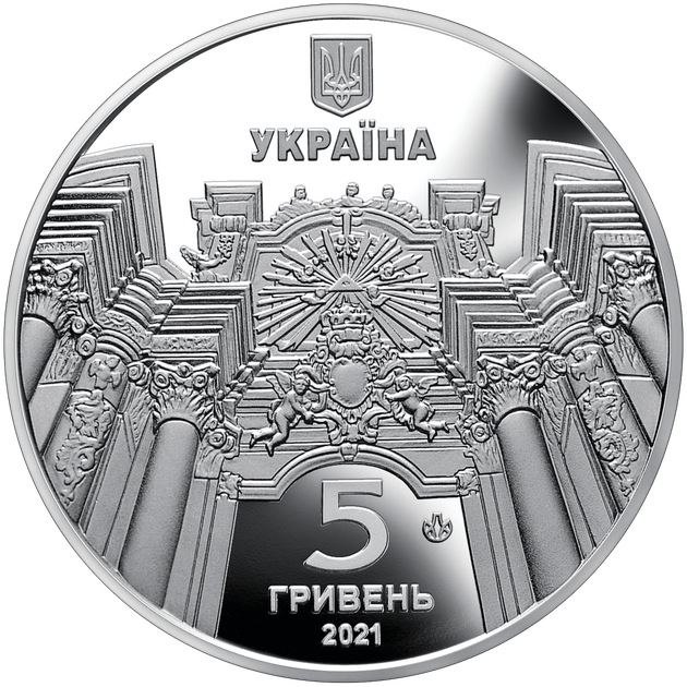 Монета НБУ "Гарнізонний храм святих апостолів Петра і Павла (м.Львів)" - изображение 4