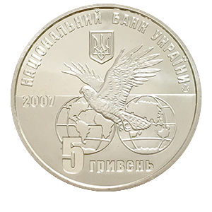 Монета НБУ "100 років Мотор-Січі" - изображение 3