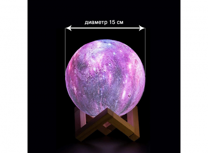 Улучшенный настольный светильник Луна 3D Moon Night Light Космос ПУЛЬТ + 16 цветов ночник - изображение 7