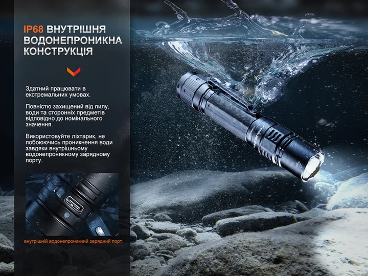 Ліхтар ручний акумуляторний Fenix Pro (PD36RPRO) - зображення 12