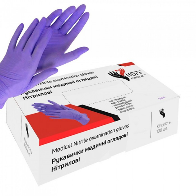 Медицинские перчатки нитриловые HOFF MEDICAL фиолетовые (100 шт/уп) нестерильные цвет фиолетовый размер L - изображение 1