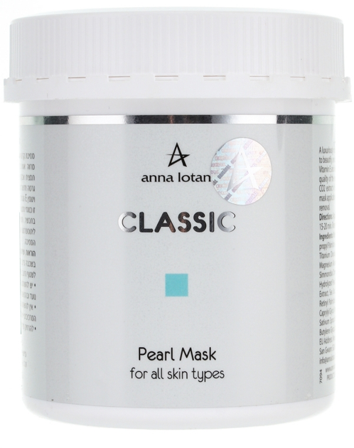 Жемчужная маска - Anna Lotan Pearl Mask 60ml (92255-83361) – в интернет ...