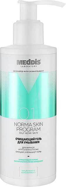 Очищающий гель для умывания - Meddis Norma Skin Program 200ml (1086927 ...