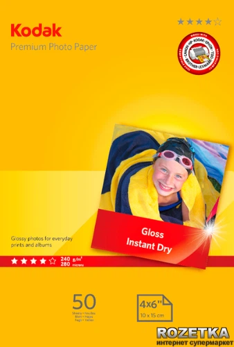 KODAK Ultra Premium Kodak glänzend fotopapier, 280 g/m2, 20 Blatt für