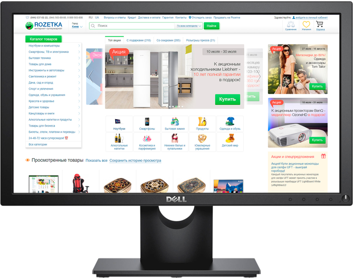 Монитор 19.5" Dell E2016HV (210-ALFK) - изображение 1
