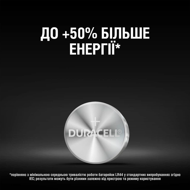 Baterie alkaliczne Duracell Specialty 1,5 V LR44 76A / A76 / V13GA 2 szt. (5000394504424) - obraz 4