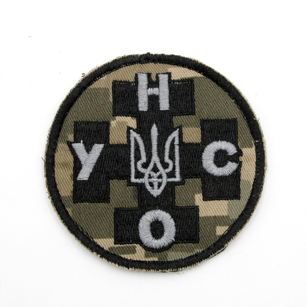 Шеврон УНСО круглый 8см черная вышивка на пикселе / оливе, нашивка украинской армии, нагрудный/нарукавный патч - изображение 1
