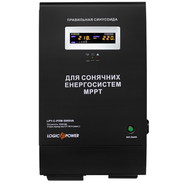 ИБП LogicPower LPY-С-PSW-5000VA (4128) - Линейно-интерактивный на 3500 Вт, чистая синусоида. - Фото 2 ИБП LogicPower LPY-С-PSW-5000VA (4128) - Линейно-интерактивный на 3500 Вт, чистая синусоида. - изображение 2