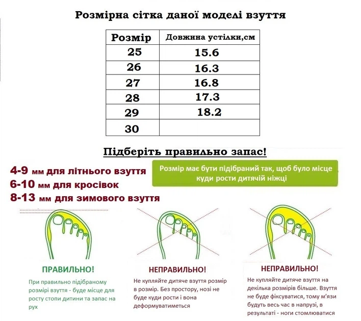 Кеды для девочек Sport L42939g/27 Бежевый 27 - изображение 3
