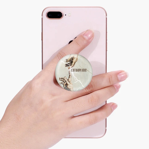 Попсокет (Popsockets) держатель для смартфона Создание Адама (8754-1797-WT) Белый - Фото 11 Попсокет (Popsockets) держатель для смартфона Создание Адама (8754-1797-WT) Белый - изображение 11