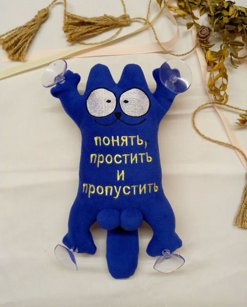 Мягкая игрушка Кот Саймона на присосках Понять, простить и пропустить ...