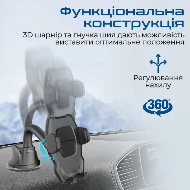 Автомобільний тримач для телефона Promate DashMount Black (dashmount.black) - Фото 2 Автомобільний тримач для телефона Promate DashMount Black (dashmount.black) - изображение 2