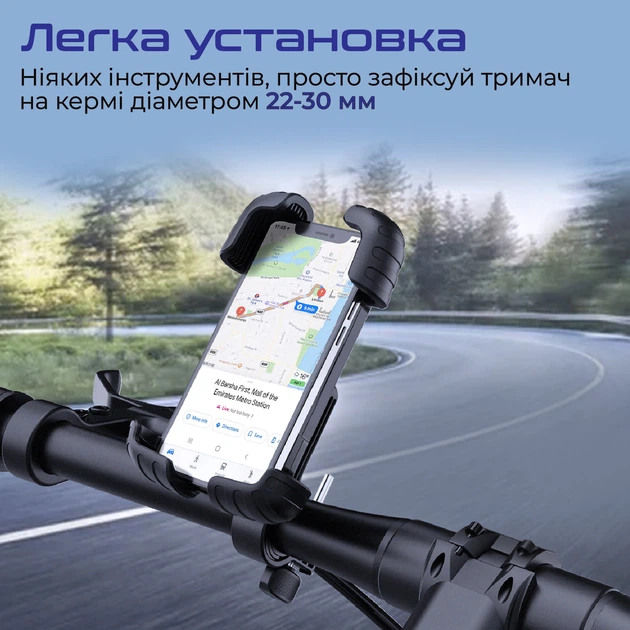 Велодержатель для телефона Promate BikeMount-2 Black (bikemount-2.black) - Фото 5 Велодержатель для телефона Promate BikeMount-2 Black (bikemount-2.black) - изображение 5
