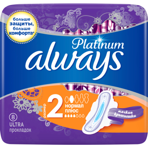 ROZETKA | Прокладки гігієнічні Always Ultra Platinum Collection Normal ...