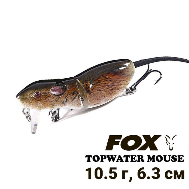 Воблер Fox Topwater Mouse 6.3cm 10.5g Brown – фото, отзывы