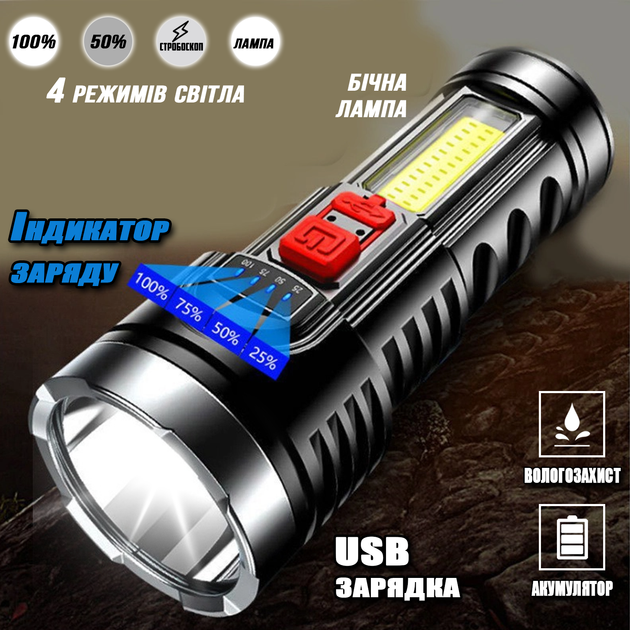 PARAT мощный фонарь X2, LED, белый цвет, водонепроницаемый