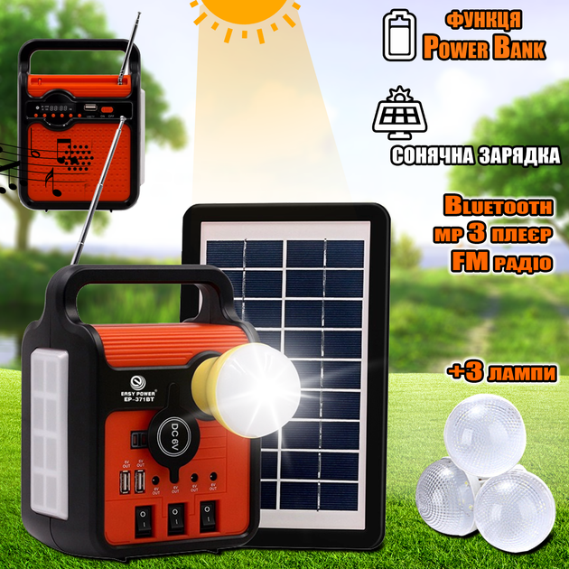 Переносний ліхтар Easy power-371BT-9V Зарядна станція на сонячній батареї, Радіо, Bluetooth MP3 колонка + 3 LED лампочки - зображення 1