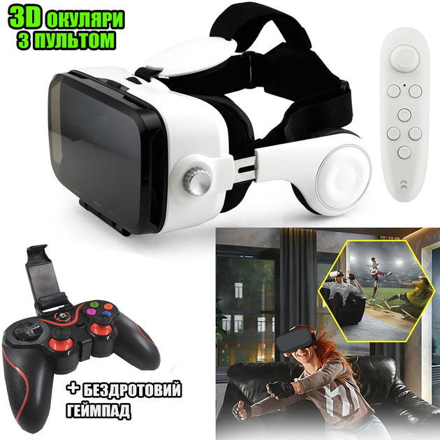 Комплект очки виртуальной реальности Bobovr VR99 с пультом управления и ...