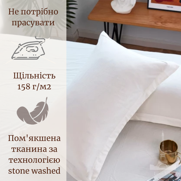 Постільна білизна Love You Варена бавовна Антрацит+Білий двостороння Євро (A-023167) - зображення 2