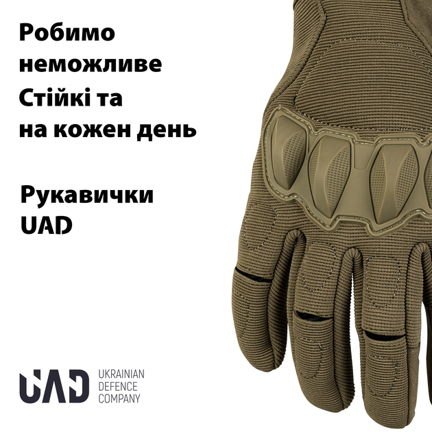 Перчатки тактические полнопалые, сенсорные c защитой Atlant UAD Койот M - изображение 2