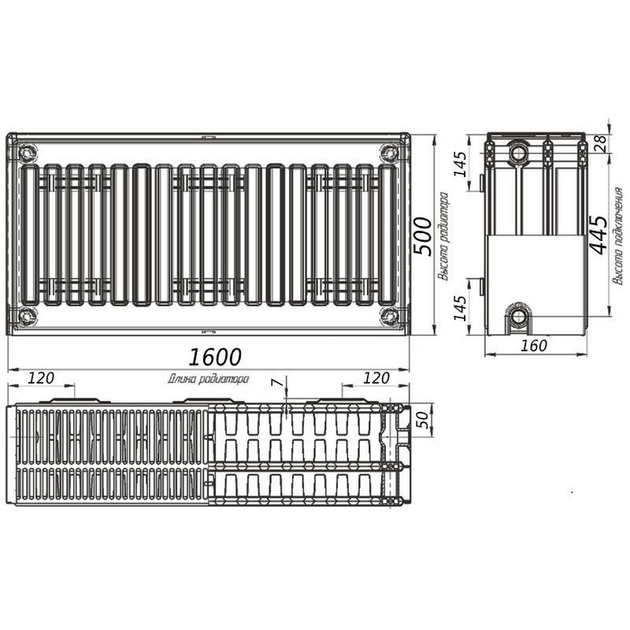 Радиатор стальной 500х1600