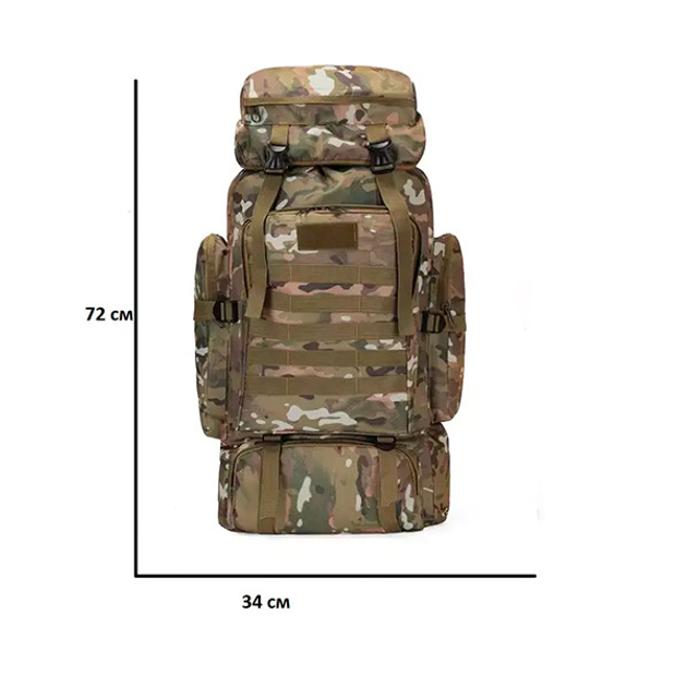 Тактичний армійський рюкзак на 80 л, 70x33x15 см КАМУФЛЯЖ - изображение 2
