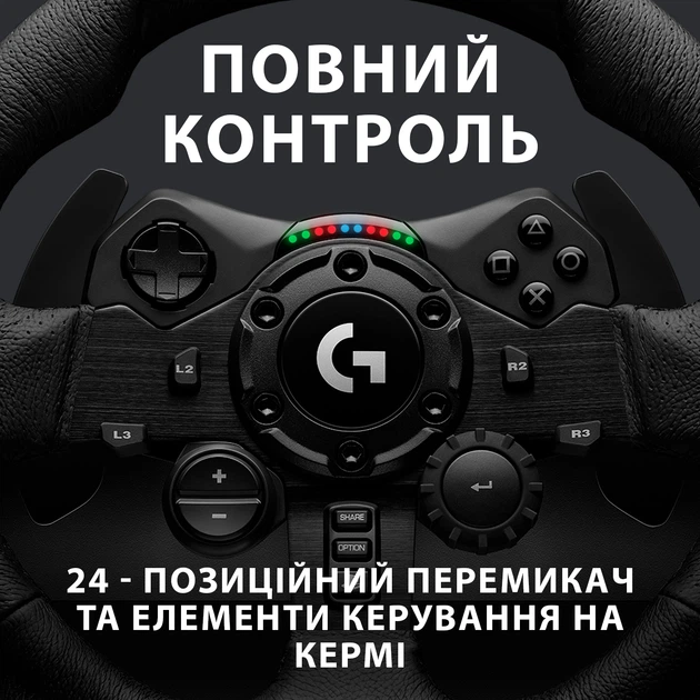 Logitech G923 Racing Kierownica i pedały do ​​PS4 i PC (941-000149) - obraz 5