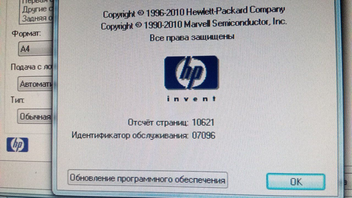 Принтер HP LaserJet 1018 / Лазерная Монохромная Печать / 600 X 600.