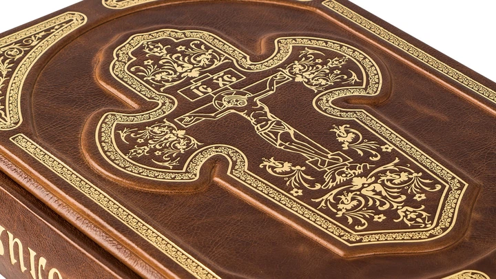 Книга в коже "Библия. Книги Священного Писания Ветхого и Нового Завета" на украинском языке - изображение 9
