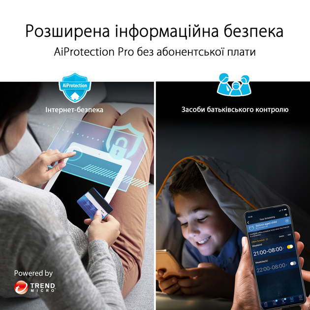 Маршрутизатор Asus RT-AXE7800 WiFi 6E / AX7800 / 2.5G Ethernet / WAN/LAN - зображення 10