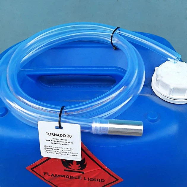 Насос Торнадо / Tornado 20 для перекачування палива - бензину, дизеля ...