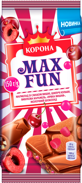 Шоколад молочный Корона Max Func мармеладом со вкусом вишни 150 г ...