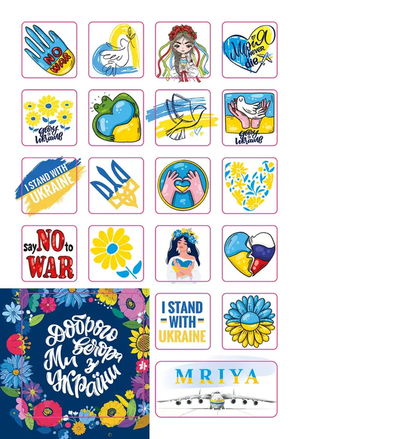 Наліпки (набір) Доброго вечора! 14,5х21см 4арк арт. 80A5DOB - Фото 2 Наліпки (набір) Доброго вечора! 14,5х21см 4арк арт. 80A5DOB - зображення 2