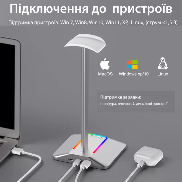 Підставка для навушників органайзер гарнітури з RGB-підсвічуванням та 2 портами USB New Bee NB-Z8 Silver - зображення 6
