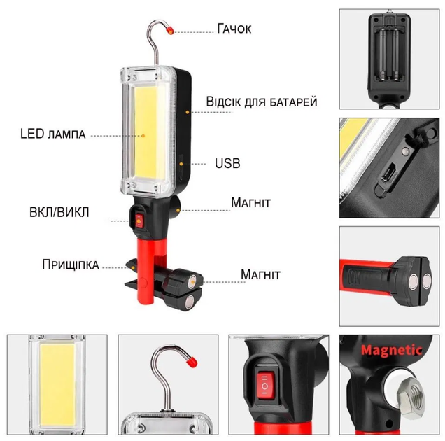 Аккумуляторная лампа фонарь светильник 8859 (заряжается от USB) с магнитом и прищепкой - изображение 4
