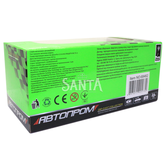 Игрушечная машинка металлическая «Mitsubishi Lancer