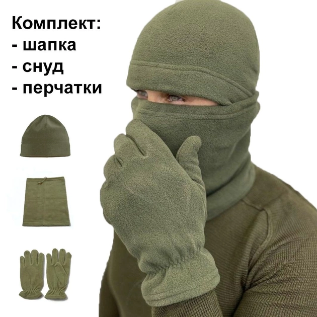 Комплект тактический флисовая шапка, бафф и перчатки для военных и армии Хаки - изображение 1