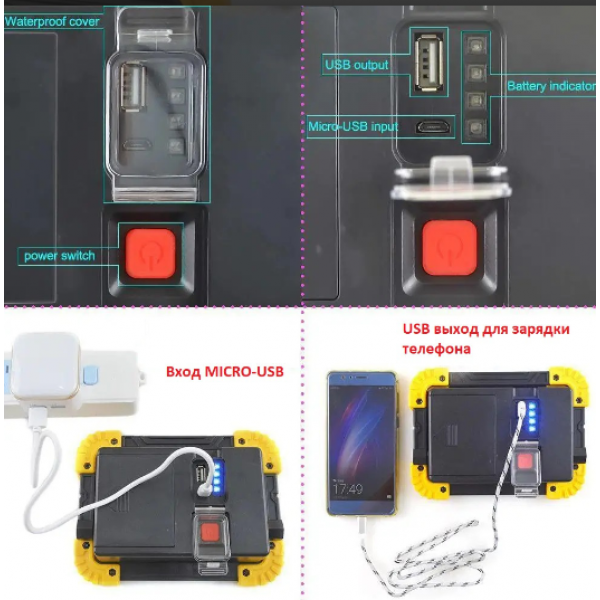 LED Прожектор светодиодный аккумуляторный WORKING LIGHT L811-20W-COB+1W есть Power Bank - Refurbished - изображение 7