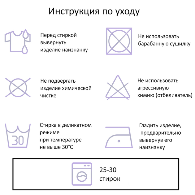 Женская фигура перевернутый треугольник что носить (78 фото)