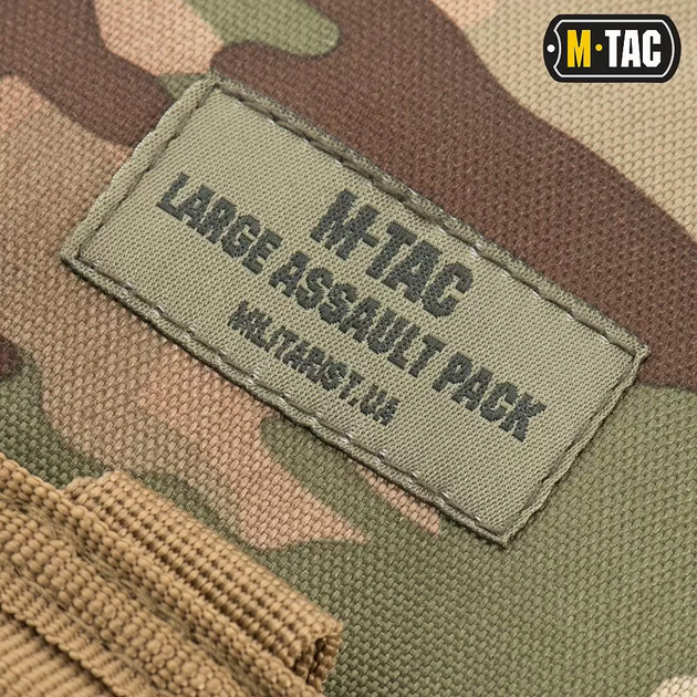 Рюкзак M-Tac Large Assault Pack MC 36л (1000-10334008) - изображение 2