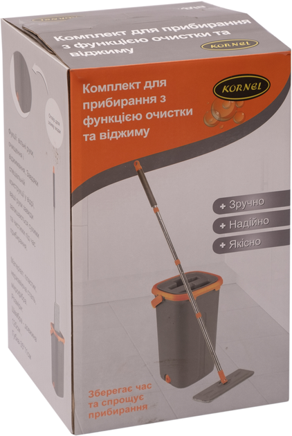 Комплект для прибирання Kornel LJI-001 - зображення 6