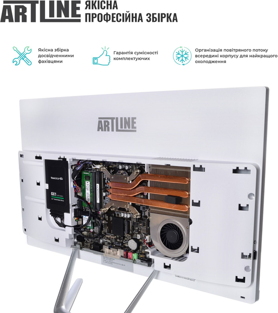 Моноблок ARTLINE Home G43v25w - зображення 6