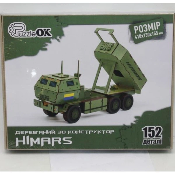 Деревянный 3D конструктор HIMARS 152 детали PuzzleOk - Фото 7 Деревянный 3D конструктор HIMARS 152 детали PuzzleOk - изображение 7