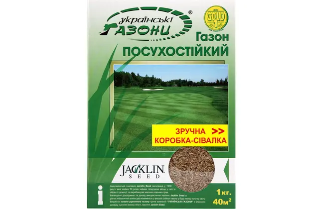 Газонна трава Посухостійка Jacklin Seed 1 кг - Фото 1 Газонна трава Посухостійка Jacklin Seed 1 кг - зображення 1
