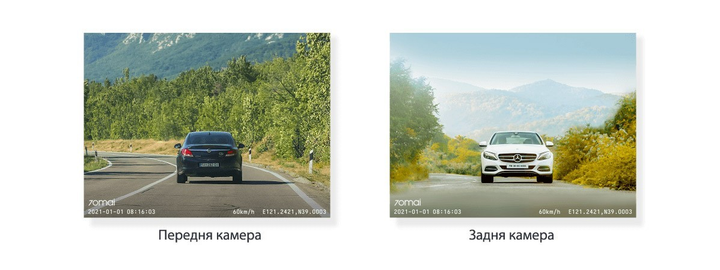 Відеореєстратор Xiaomi 70mai Dash Cam Pro Plus A500S GPS - зображення 9